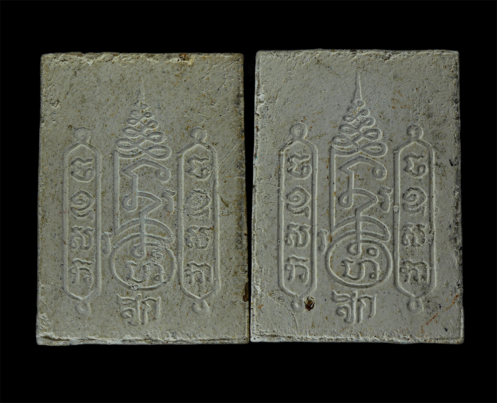 14Jul24 (164)p.jpg - พระสมเด็จวัดสกุณปักษี รุ่น1 เสาร์ 5 ปี2536 หลวงพ่อบุญเชียร เตชธมฺโม(พระครุสุวรรณวชิรธรรม) วัดสกุณปักษี(วัดนกกระจอก) ต.สนามคลี อ.เมือง จ.สุพรรณบุรี เนื [..] | https://kamulet.in.th